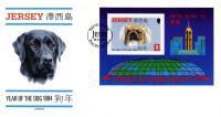 1994 Hong Kong '94 Stamp Show MS