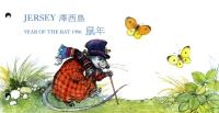 1996 Chinese New Year the Rat MS pack