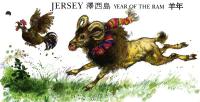 2003 Chinese New Year of The Ram MS pack
