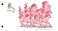 2014 Chinese New Year, Year of the Horse Pack