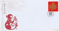 2016 Chinese New Year of The Monkey