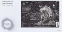 2016 Stampex New York Einstein £3 MS