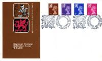 Wales 1971 7th July 2&frac12;p,3p,4p,7&frac12;p Cardiff CDS post office cover