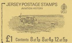 1975 £1 Astra Biplane (SB24)