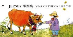 1997 Chinese New Year of the Ox MS pack
