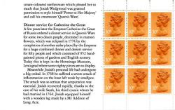 x888l 9x 10p "Catherine the Great" (1980 DX2)