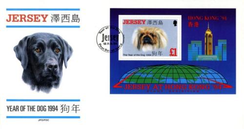1994 Hong Kong '94 Stamp Show MS