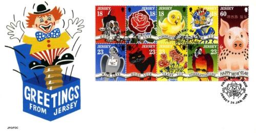 1995 Greeting Stamps