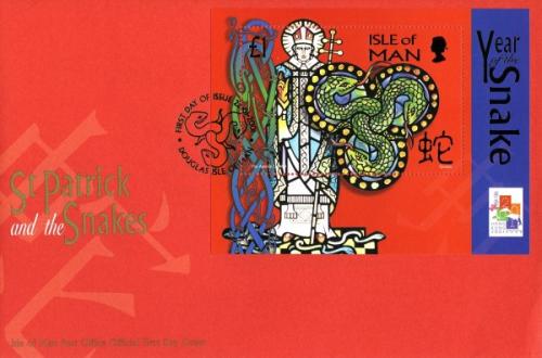 2001 Chinese New Year MS