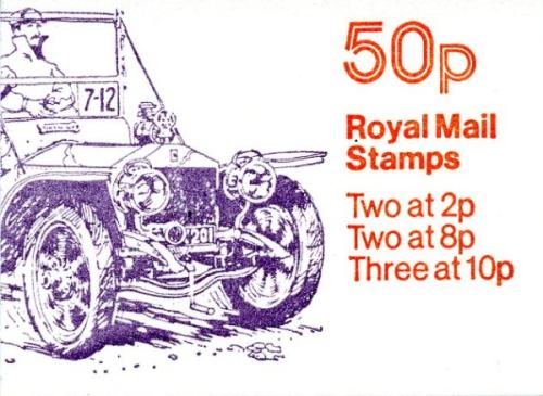 SG: FB10a 50p Rolls Royce with 8p right band